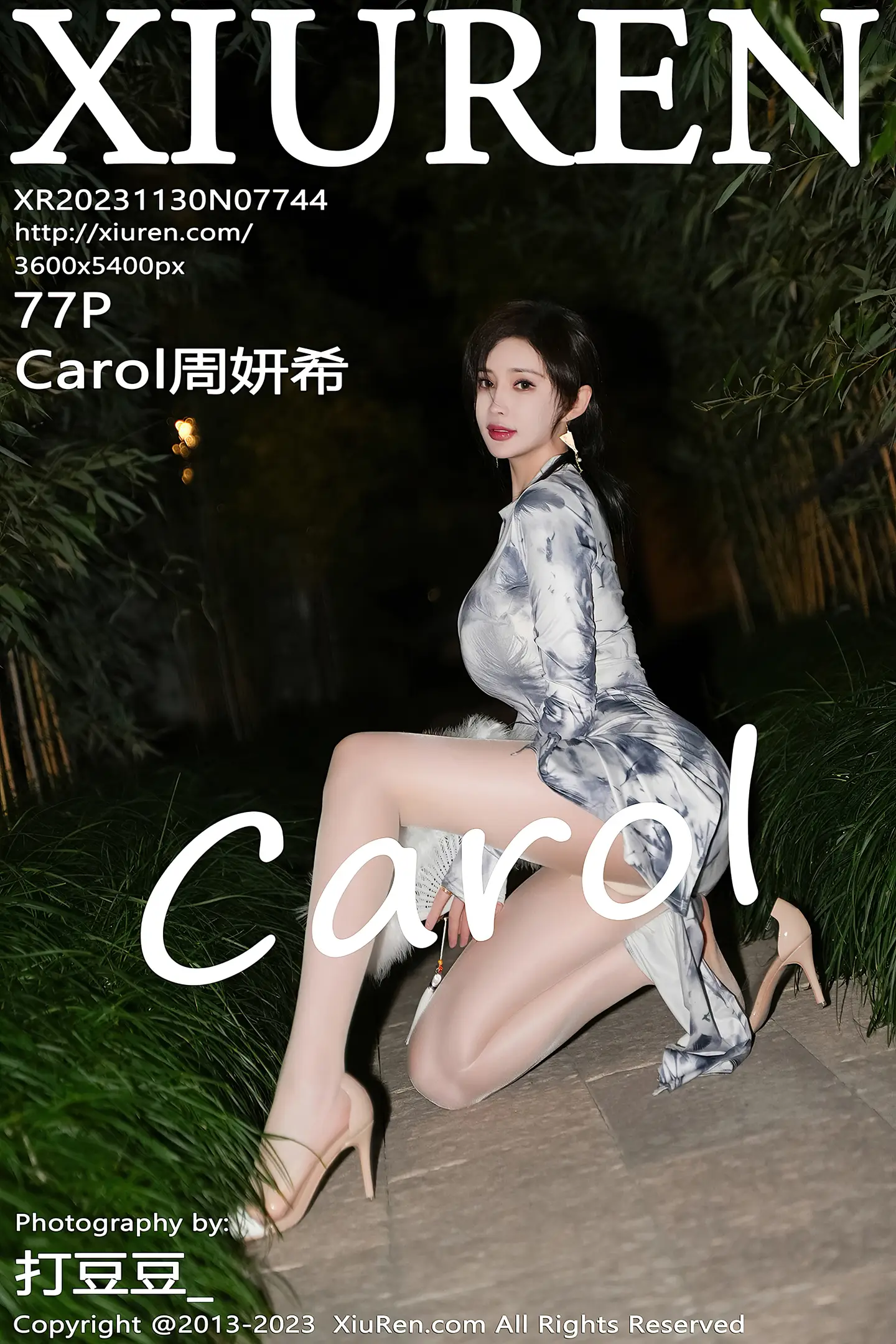 [XiuRen秀人网]No.7744_女神Carol周妍希户外性感长旗袍露白色内衣秀完美身材诱惑写真77P-秀人网 - XiuRen.Space